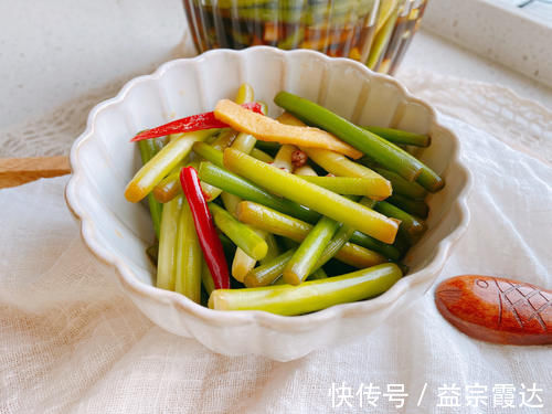 酸辣|多年的腌蒜苔配方，记住“6味3细节”，酸辣脆爽，2小时就能吃