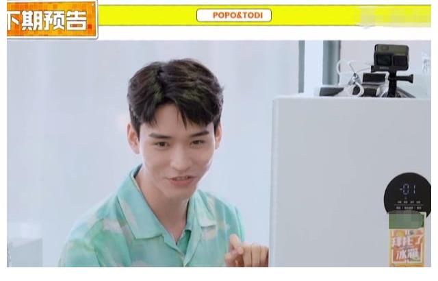 拜托了冰箱|《拜托了冰箱7》下期要火！龔俊虞書欣來轟趴，俊俊子又自信開嗓