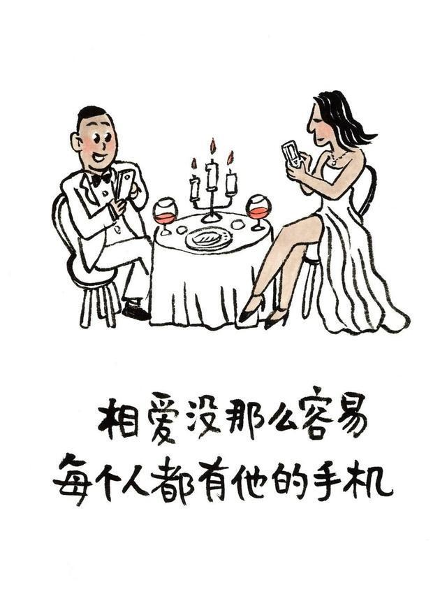 |笑话段子：相爱没有那么容易，每个人有他的手机