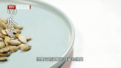 南瓜|南瓜全身是宝，补气血、润肠胃！护心宝贝却扔了！千万别这样吃