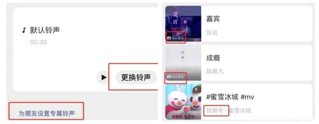 微信|微信“彩铃”上线，醉翁之意在音乐？