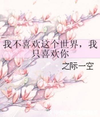 陆子昂#六部高甜无虐的短篇小说，万千世界，你来我往，十分苏甜！