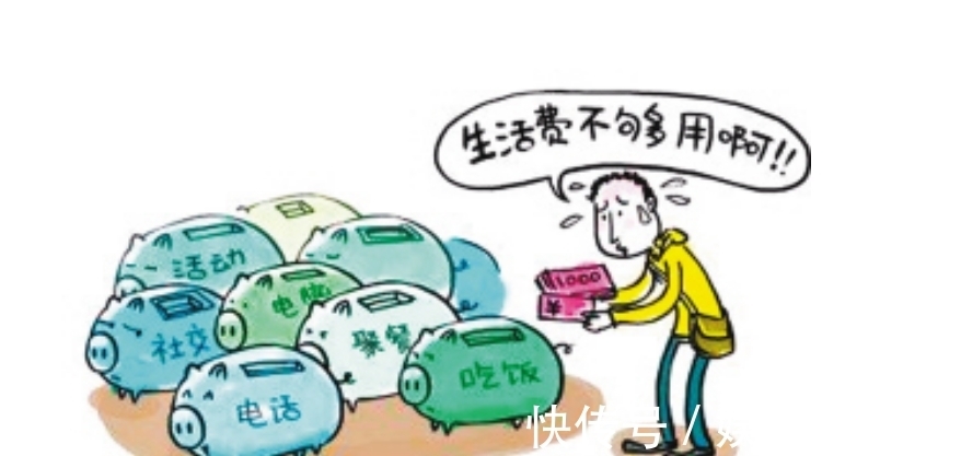 大学生|浙大新生为生活费与父亲争吵,4000元要饿死我吗?