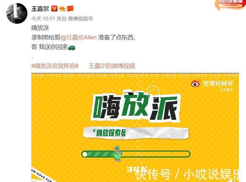 探索員|繼跑男后，導演姚譯添新綜藝官宣定檔，5位常駐嘉賓發(fā)文確認加盟