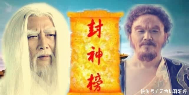  弟子|元始天尊门下弟子众多，为何偏偏把“封神”大业交给了姜子牙？