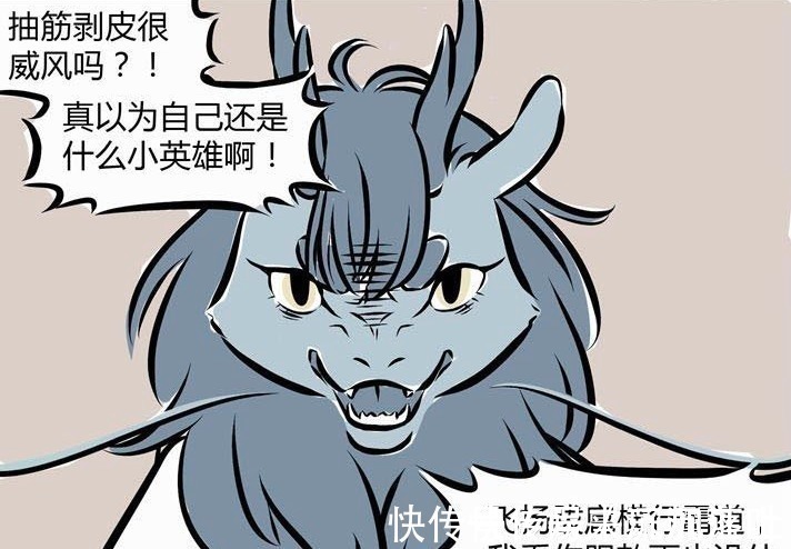 延晨|非人哉原来龙女也会害怕,红孩儿躺枪,罪魁祸首却是哪吒!