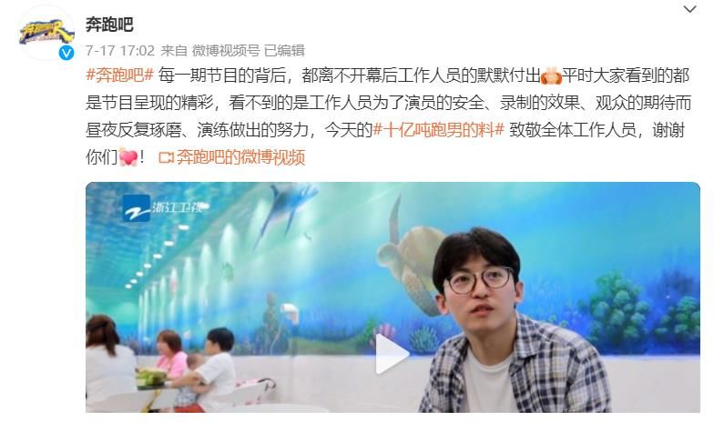 導演|《跑男》淪為“棋子”？團隊只剩4個人，導演或拋棄錄制新綜藝