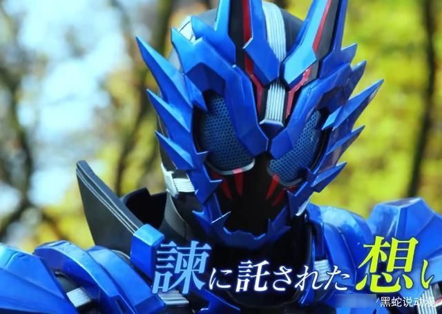 刃唯阿|假面骑士01不破外传部分剧透 灭亡迅雷四人组挂了 不破疑似战死