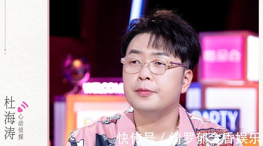 baby點評“方程式”的矛盾一針見血,郭麒麟高情商圓場卻略顯牽強