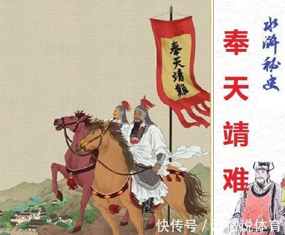 黑吃黑&武松醉打蒋门神：打了李家，骂了朱家，都是孙立惹的祸