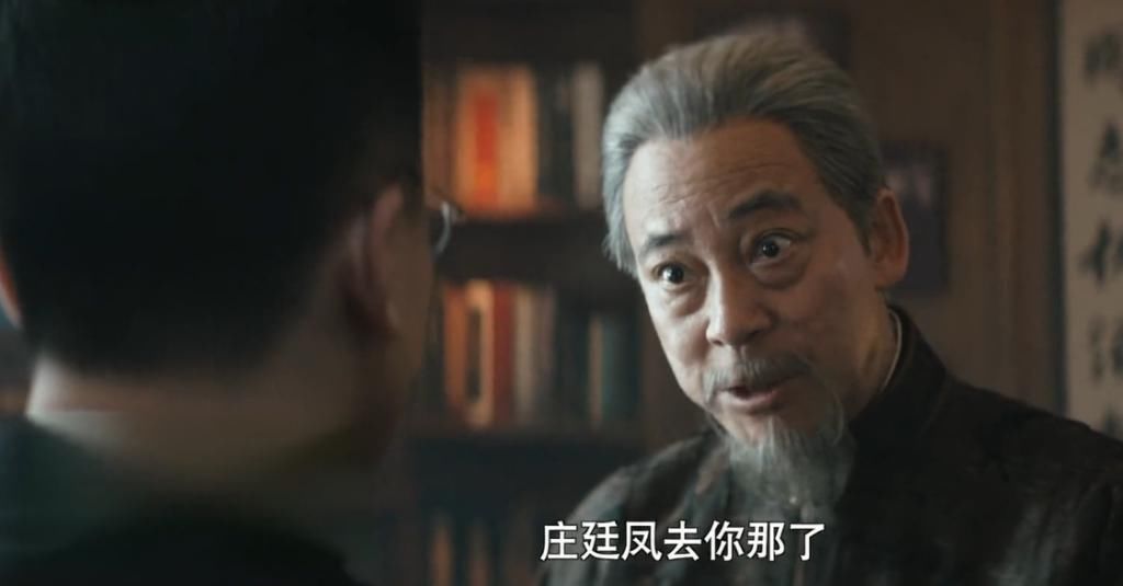 副官|瞄准：池铁城未放弃刺杀任务，秦鹤年大意了，或被殷千粟副官所骗