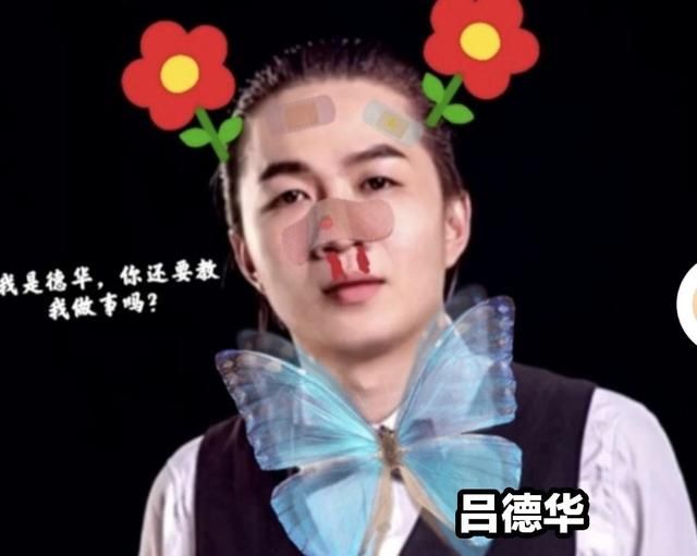 作用|全肉吕布和全输出吕布谁作用大？吕德华表露自己观点，很有道理