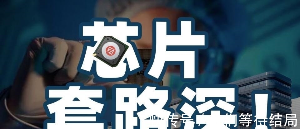 收购变化太快!断供美企后,再对英伟达收购ARM出手:局势逐渐清晰!
