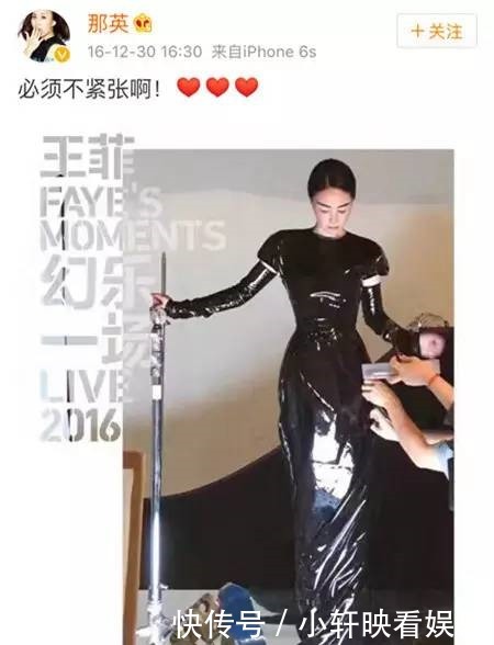 那英，搞事情我最服你！