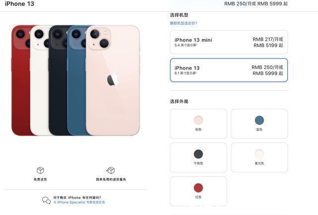 拉条|无塑封，改纸拉条！iPhone 13实机包装盒曝光