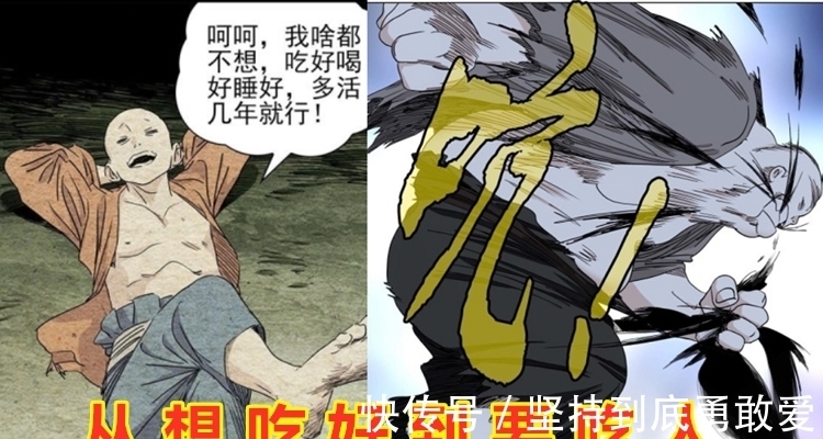 三十六贼|一人之下:三十六贼让八绝技变质,导致甲申之乱由此而来,可惜