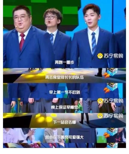 萧敬腾|让能躺着绝不坐着的李诞,苏宁毕业会现场蹦迪?萧敬腾真有你的