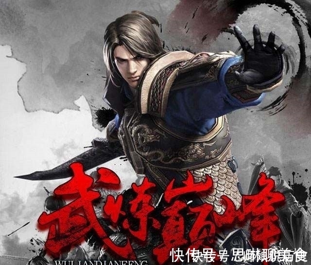 永夜君王！火的一塌糊涂的5本小说，哪一本你曾经熬夜追更