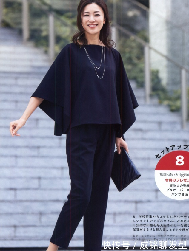 裤装|收起你的连衣裙,夏末流行这几种裤装搭配,50岁女人穿时髦又减龄