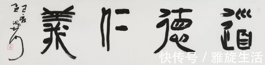 中国书法家协会!中书协理事孟鸿声书法守正出新,草书大气磅礴,获首届全国兰亭奖