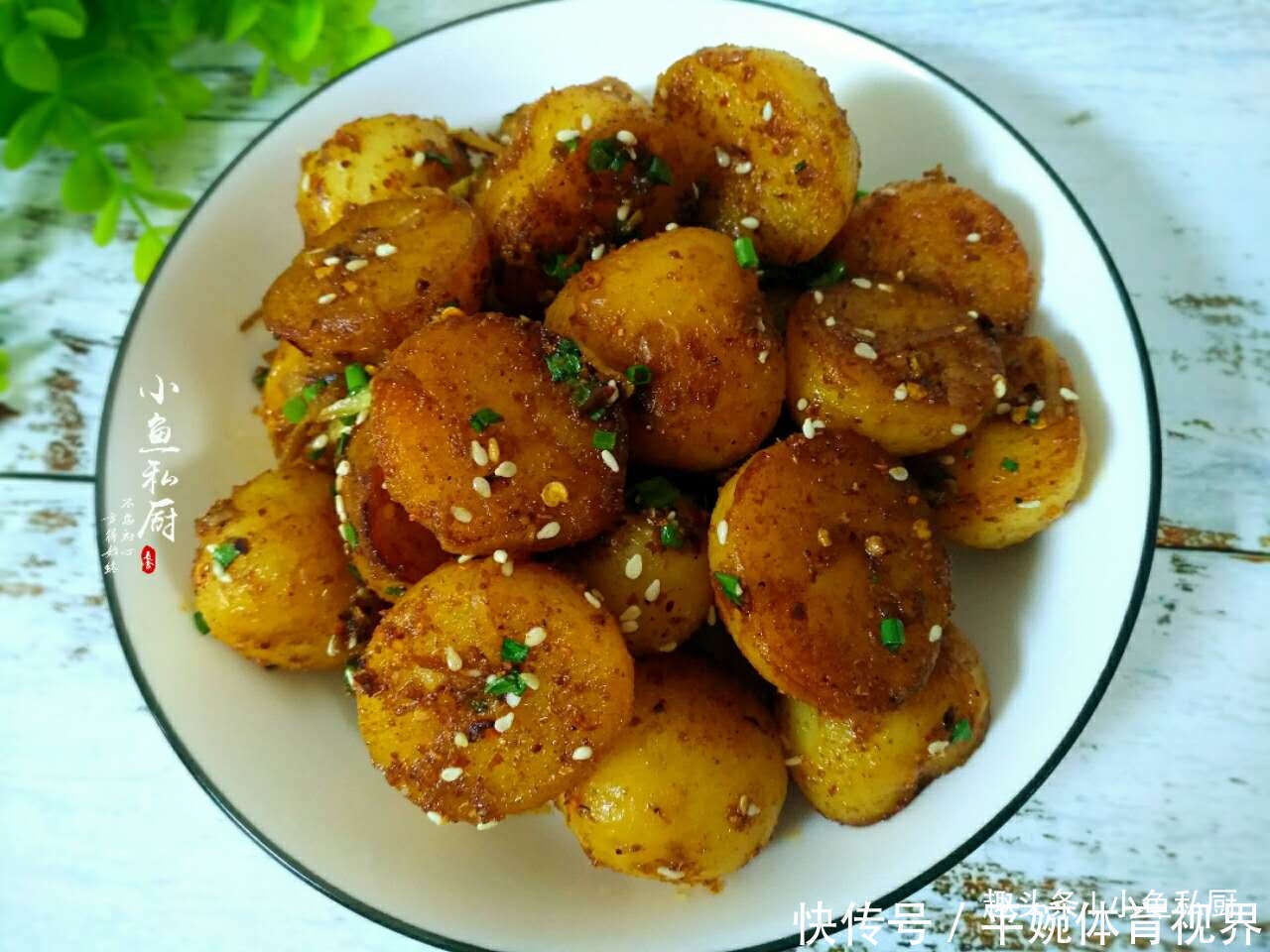  高山小土豆|想要瘦点儿，晚餐这样吃吧，既是主食又是菜，低脂又健康