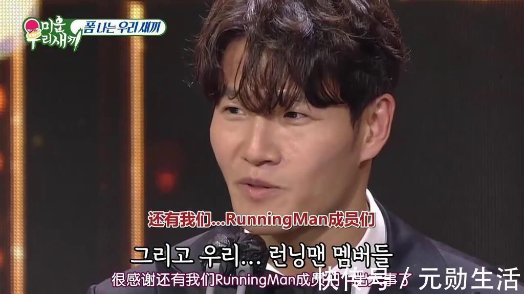 金钟国说如果他拿大赏,那就实现每人一个愿望,妈妈说赶紧结婚