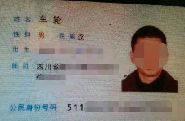 姓名|给娃取名“吉喆”,护士不小心弄错名字,妈妈看后:就这个不改了