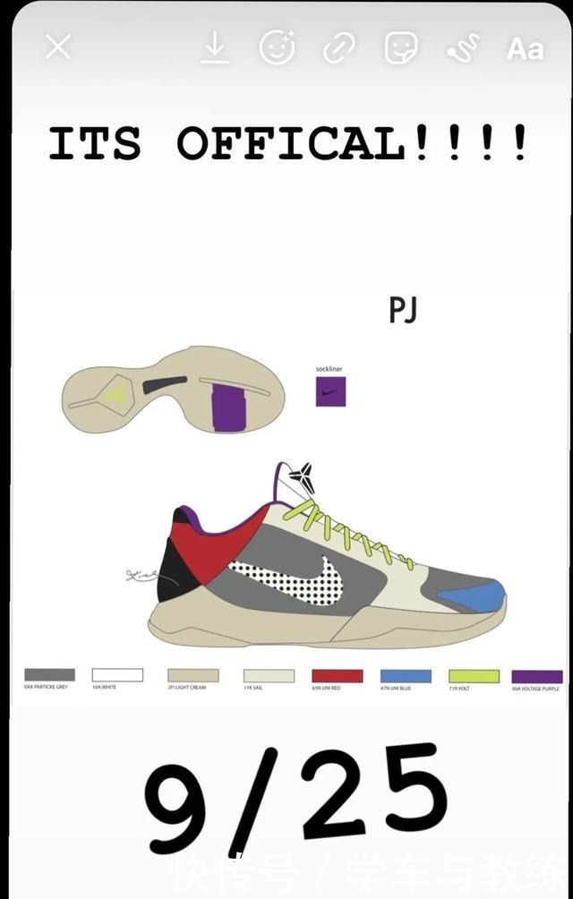 有趣|NBA球员上脚穆雷穿罗斯1代,詹姆斯的洞洞鞋很有趣