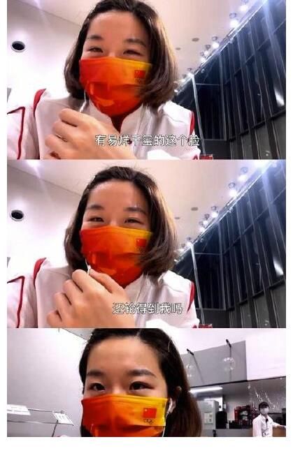 tfboys|梦幻联动防破了！贾一凡追星易烊千玺：可以教他打羽毛球