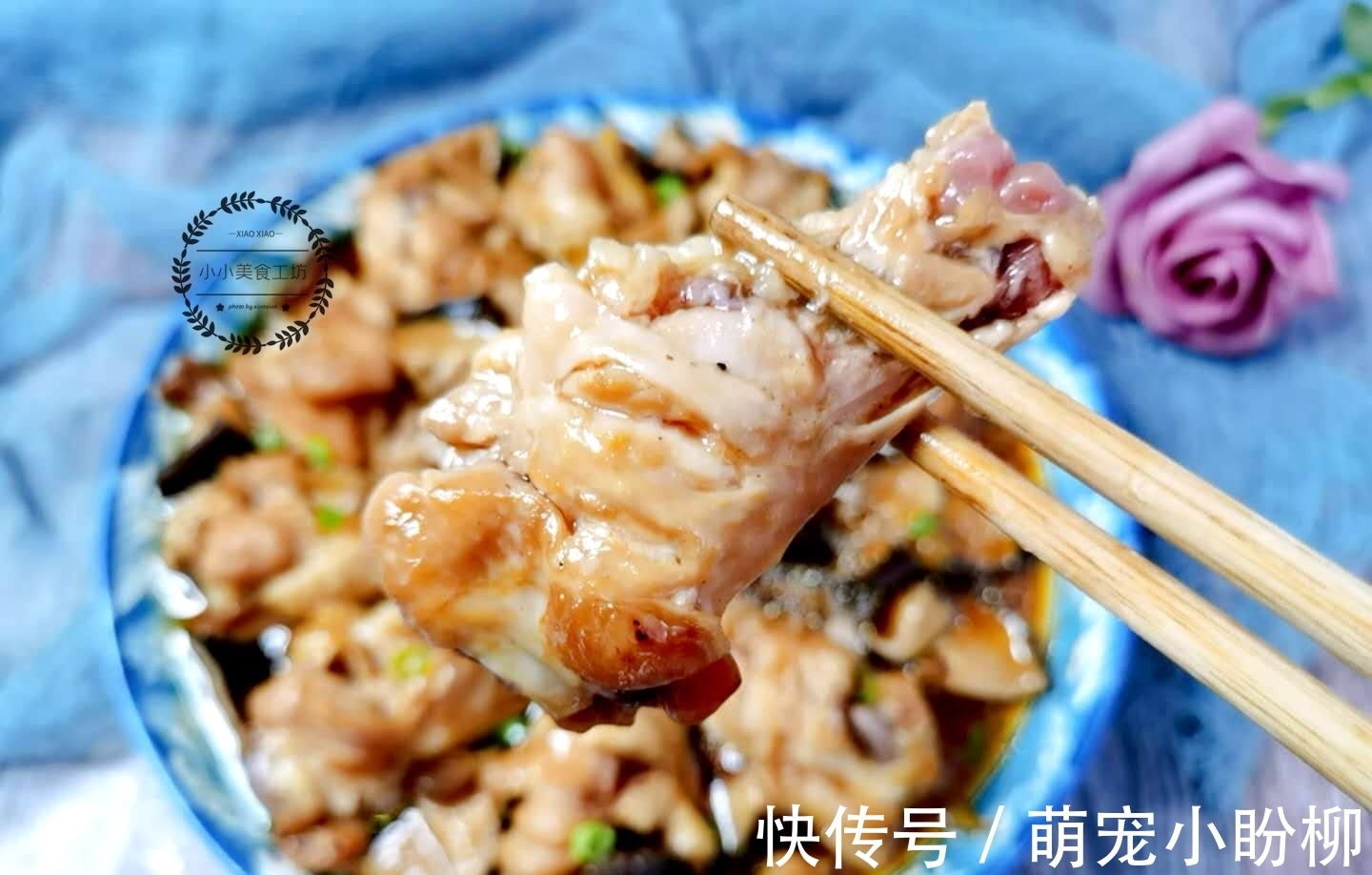 贴秋膘|入秋后，少吃猪肉多吃它，蒸一蒸就上桌，鲜嫩多汁，好吃不长胖