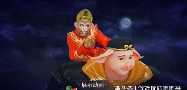 史诗级|八戒迎来新皮肤，品质为限定史诗级，先不要着急买，因为可以白嫖