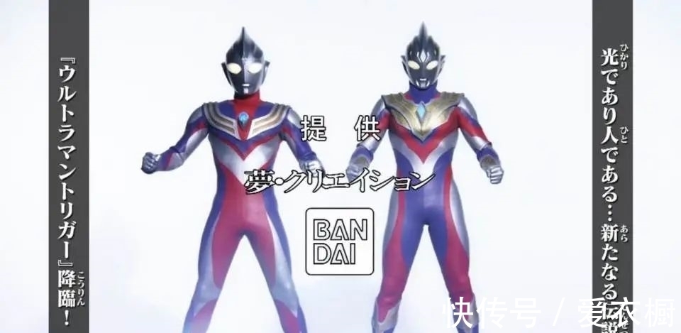 阿光|泽塔将客串《特利迦奥特曼》，阿光接地气地给遥辉送去一把新玩具