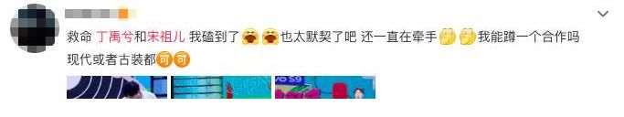 大本營(yíng)|《快本》里玩?zhèn)€游戲，網(wǎng)友嗑出了兩對(duì)cp！宋祖兒這體質(zhì)也是厲害