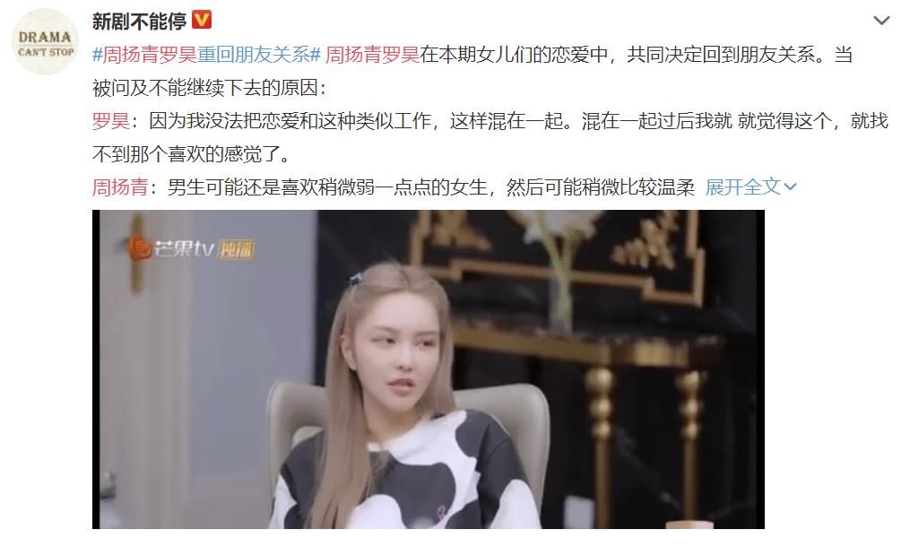 节目|陈瑞丰为周扬青做早饭，嘴上一直说她的喜好，注重细节很加分