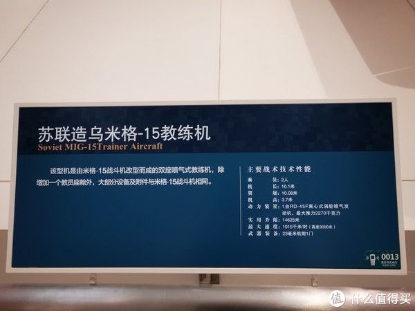 博物馆|帝都博物馆之旅 篇三：帝都博物馆之旅 篇三：中国革命军事博物馆（海量图片，流量党慎入）