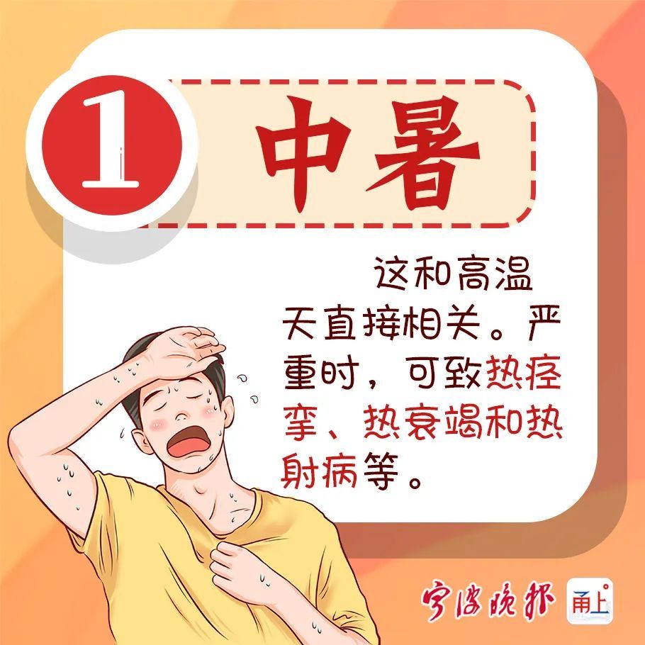 宁波市妇儿医院|痛心！宁波8岁男孩已昏迷不醒近20天！近期频发，这件事一定要引起重视！