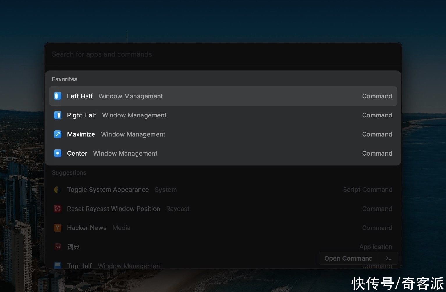 窗口|使用多年的窗口管理工具Magnet，我用Raycast替换了