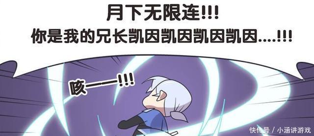 漫画|王者漫画：长城西域之战结束，兰陵王输掉比赛！却赢了花木兰的心