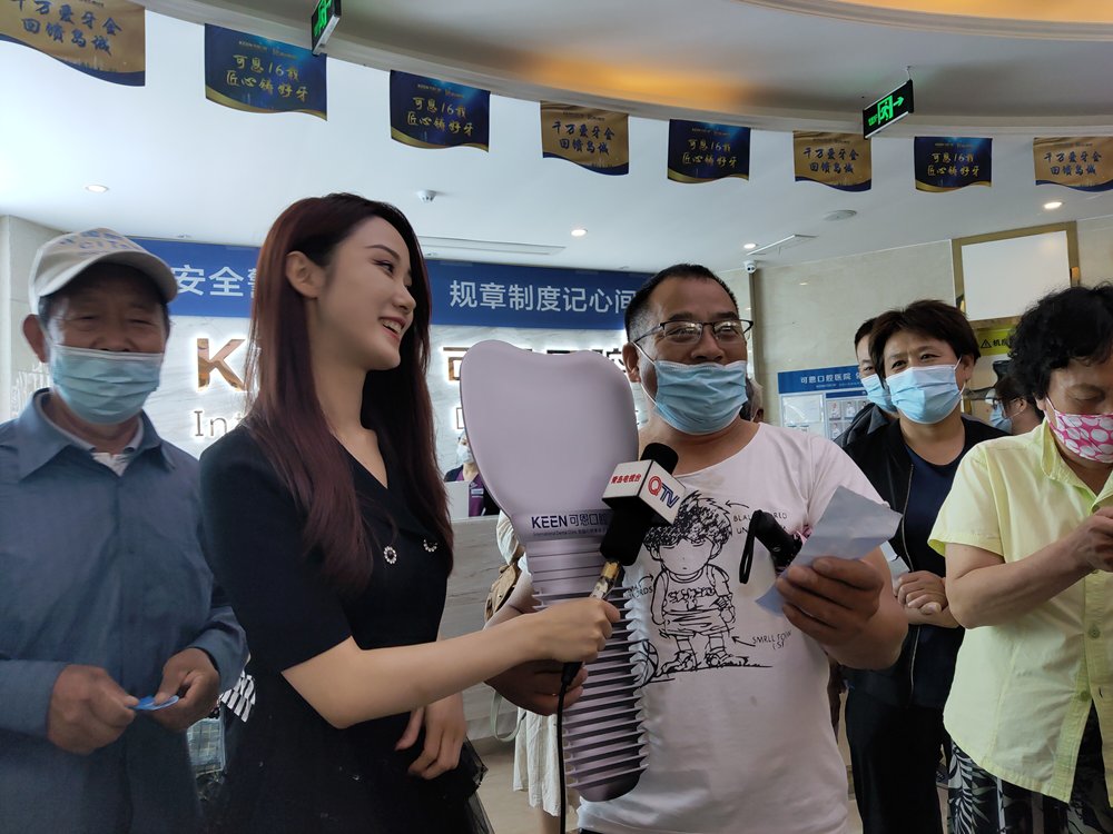 可恩|青岛可恩口腔举办十六周年庆典 启动爱满琴岛口腔健康公益援助行动
