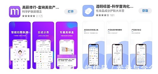 角质层|孕期用“名牌”护肤品就一定靠谱?不看成分雅诗兰黛也不一定安全