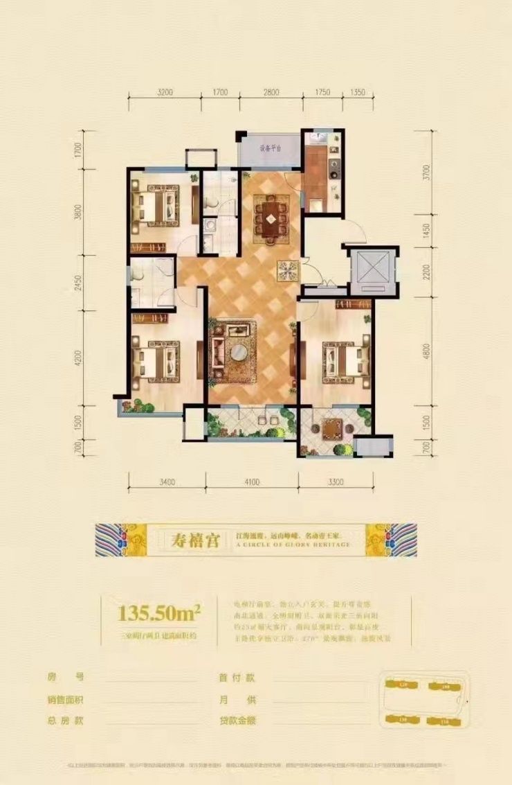 石家庄|公寓3000+洋房7000+!石家庄这波降价够狠 能捡到漏?