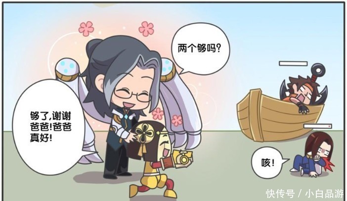 王者荣耀漫画；鲁班七号在鲁班大师的掩护下，在峡谷所向披靡！