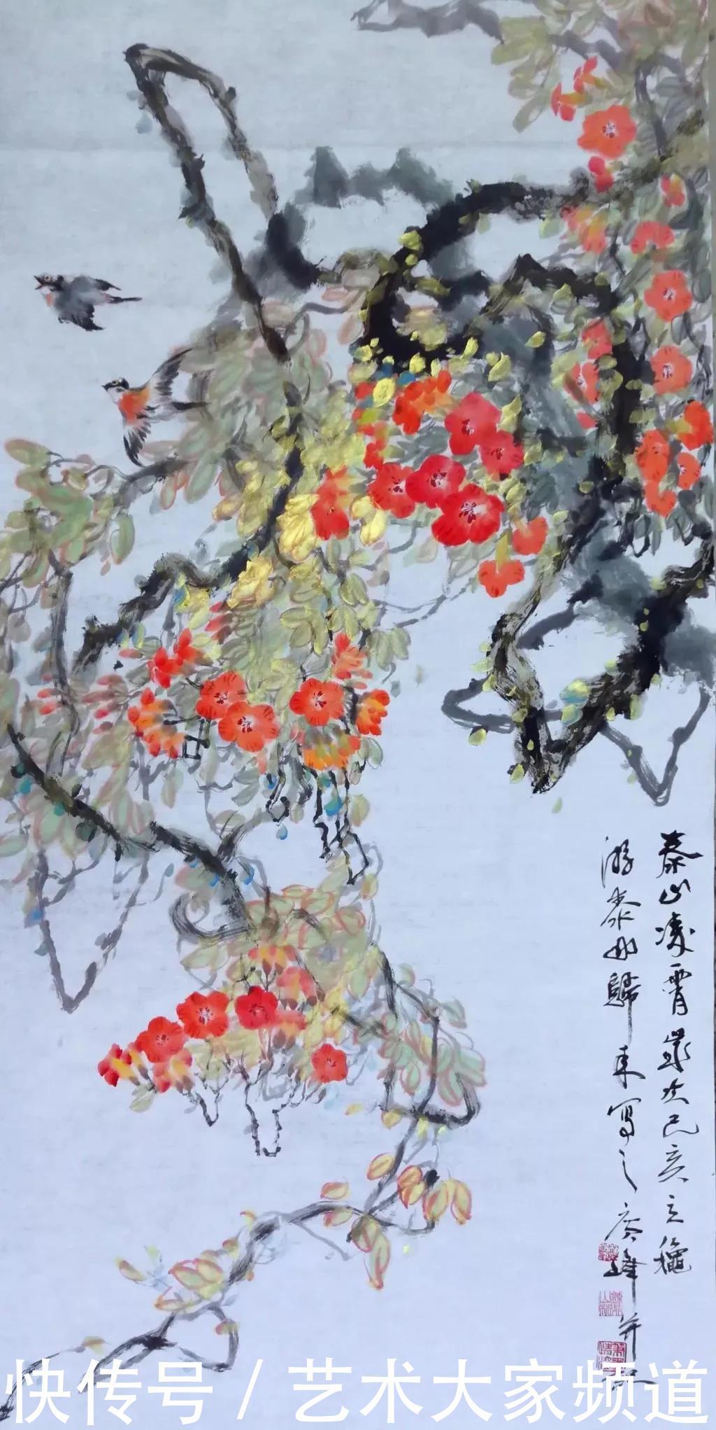 2021特别推荐著名书画家————林广峰作品精展