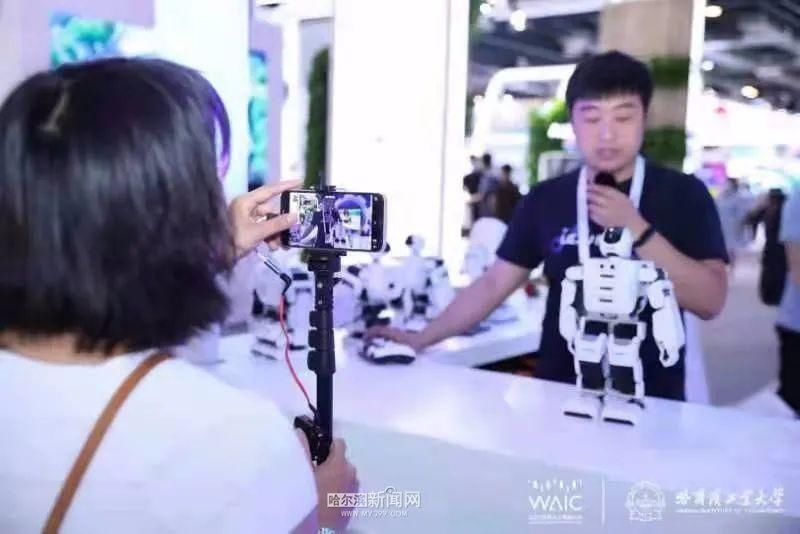 成果|冰城人工智能产业成果在沪亮相！