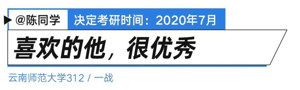 这届考研人集体告诉你：考研不后悔的100个理由