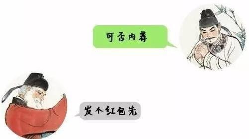 从李白写|一代诗仙李白,真的是玩了大半辈子,直到四十岁才开始认真工作?