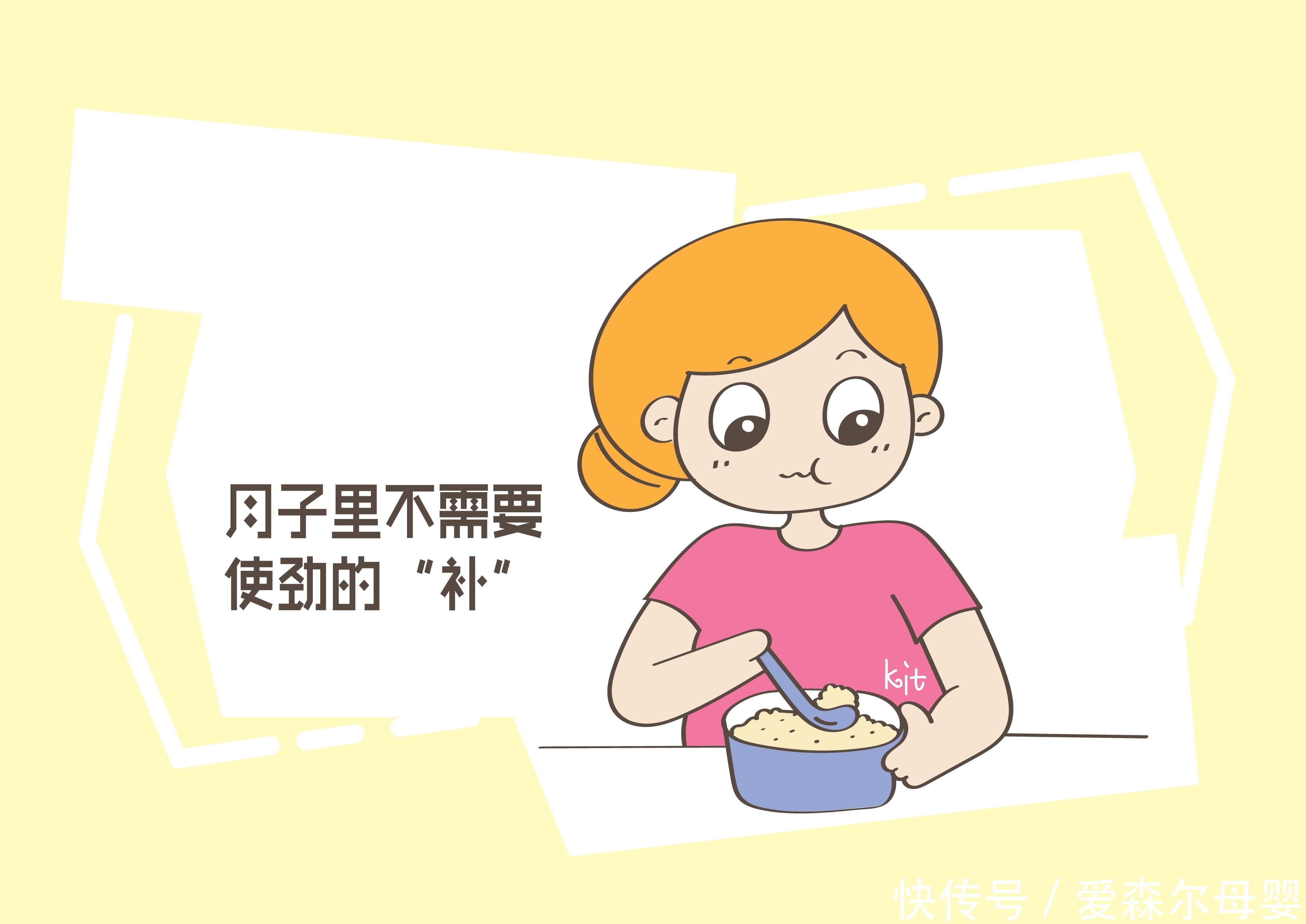 传统|按照传统坐月子，反而问题多多？专家：老规矩未必科学