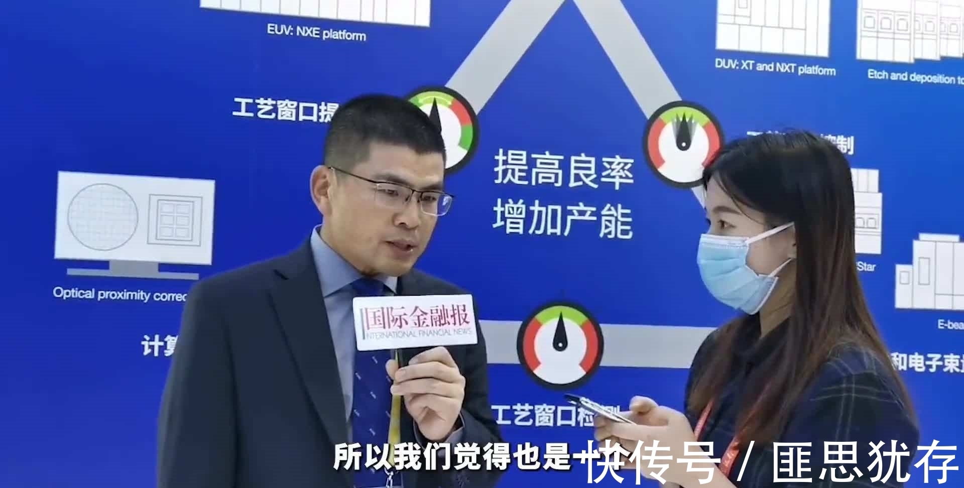 光刻|摊牌了?ASML正式表态,美无法阻挡
