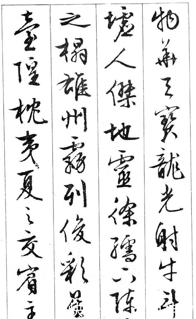 什么是书法中的俗气俗气能医吗