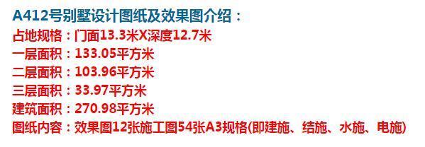 实用|受欢迎的农村别墅,一家人住在里面真是绝顶开心,美观实用又经济